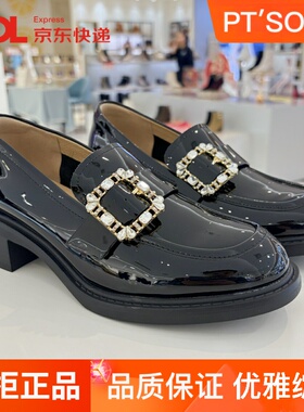 百田森女鞋乐福鞋漆皮鞋2026年春季新款水钻方扣粗跟单鞋PYQA6066