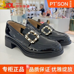百田森女鞋乐福鞋漆皮鞋2026年春季新款水钻方扣粗跟单鞋PYQA6066
