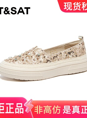 星期六女鞋闪亮渔夫鞋2025春季新款一脚蹬亮片舒适厚底SSD1111011