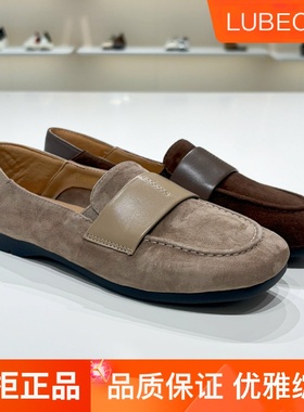 路贝佳女鞋反绒皮乐福鞋平底一脚蹬豆豆鞋2026春季新款L26133E-01