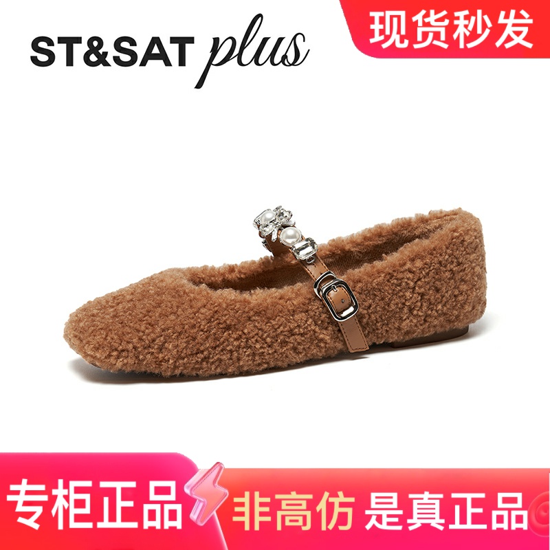 星期六女鞋保暖甜美玛丽珍鞋