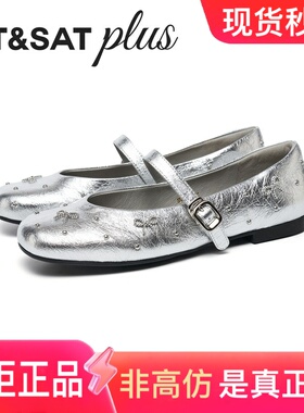 星期六甜美玛丽珍女鞋2026春季款一字扣带约会单鞋银色SSE1111001