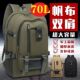 超大容量背包牛津布双肩包登山包户外旅行包行李包男大背包旅游包