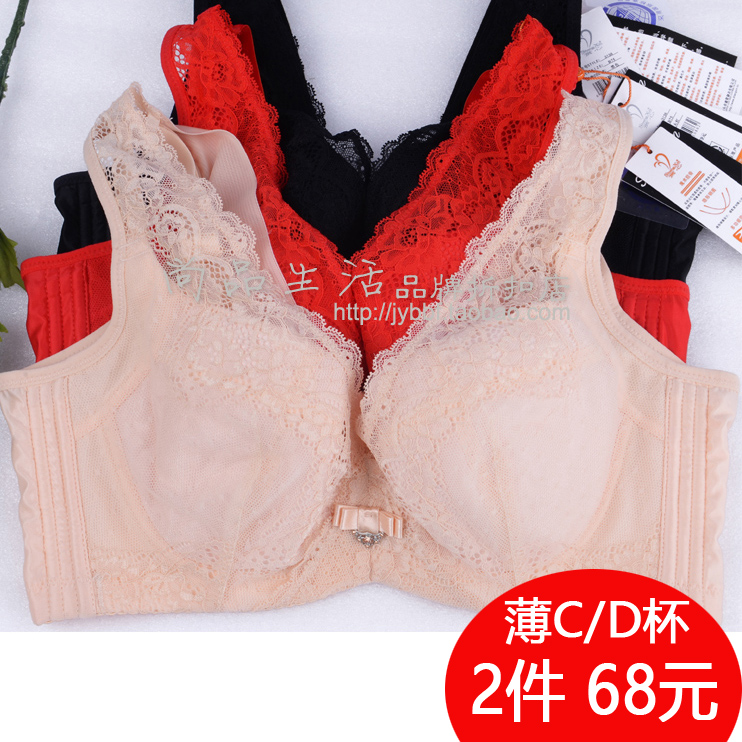 ¡¾2¼þ 68Ôª¡¿ÉÍÐÄÄÚÒÂÕýÆ·±¡ÈíB/C/D±¾Û£µ÷Õû±³ÐÄʽÎÄÐØÕÖ3136