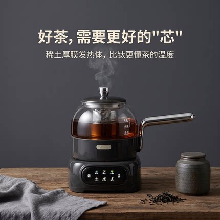 26新款一体式玻璃煮茶壶煮茶器办公家用静音小青柑老白茶陈皮专用