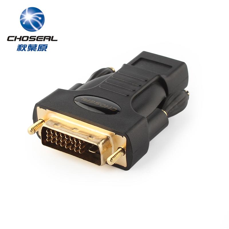 Choseal/ÇïÒ¶Ô Q-339A DVIתHDMIת½Óͷĸ¶Ô¹«×ª»»Í·1080pË«Ïòת