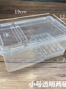 蚕宝宝专用透气盒子透明方便观察