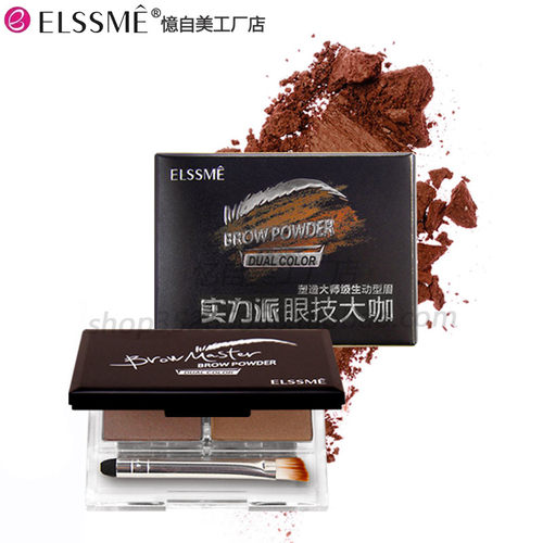 双色自然持久防水防汗鼻影粉