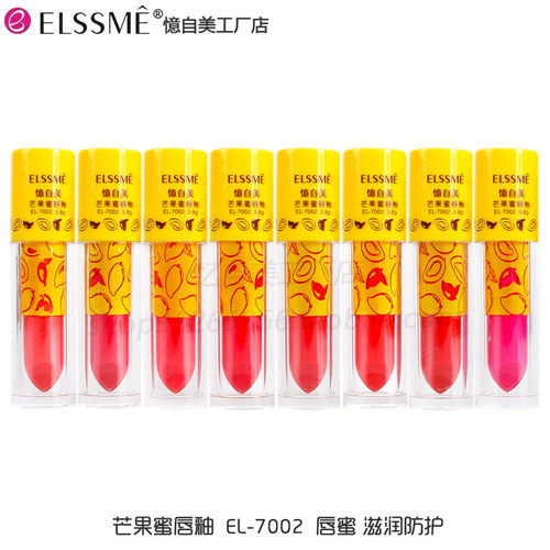 ELSSME憶自美芒果蜜唇釉淡彩唇彩 唇蜜滋润保湿 EL-7002 专柜正品