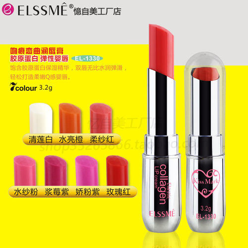 Elssme忆自美吻痕恋曲润唇膏EL-1330胶原蛋白保湿滋润淡彩Q感婴唇