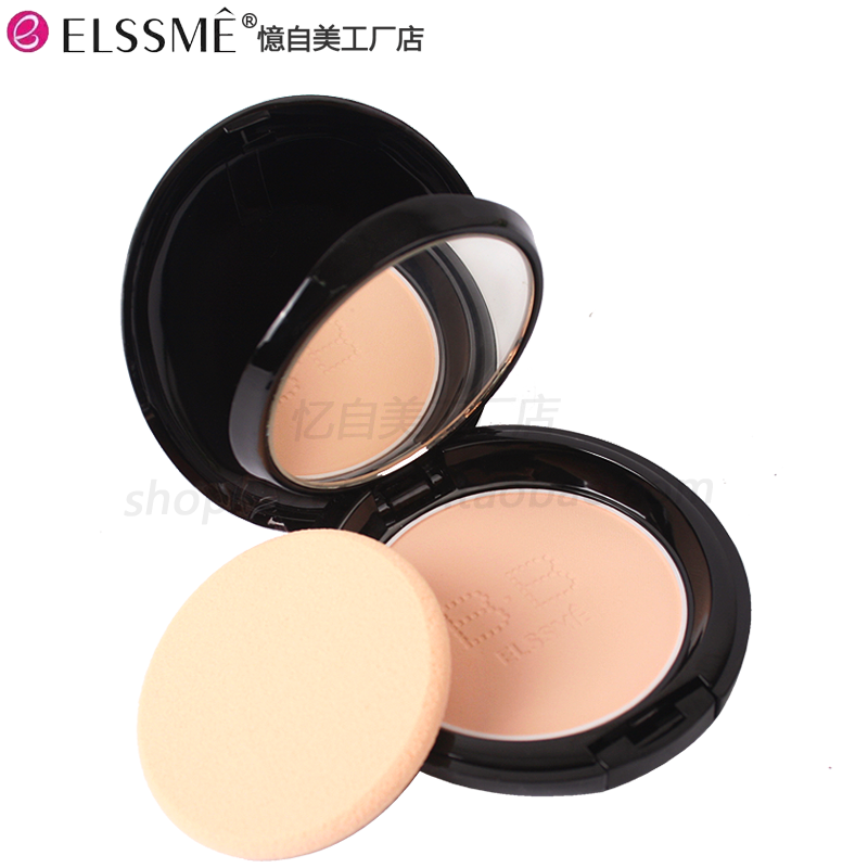 Elssme忆自美闪耀水感BB粉饼12g定妆EF-849遮瑕净白持久定妆干粉