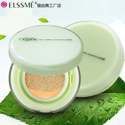 Elssme憶自美 绿茶水CC气垫霜焕白保湿遮瑕粉饼15g*2防水防汗清爽