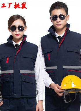 冬季工作服棉马甲加厚防寒劳保服多口袋马甲4S店汽车维修工装定制