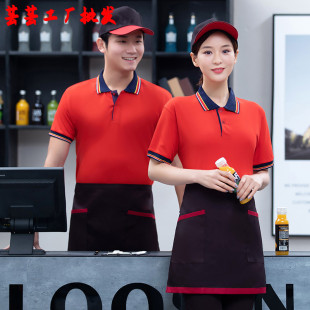 定制餐饮火锅快餐饭馆酒店员工作服奶茶店烘培糕点房男女夏装T恤