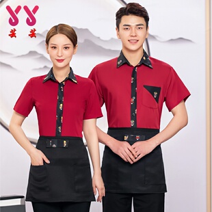 时尚餐饮服务员工作服夏季短袖女餐厅火锅饭店奶茶蛋糕西餐厅工装