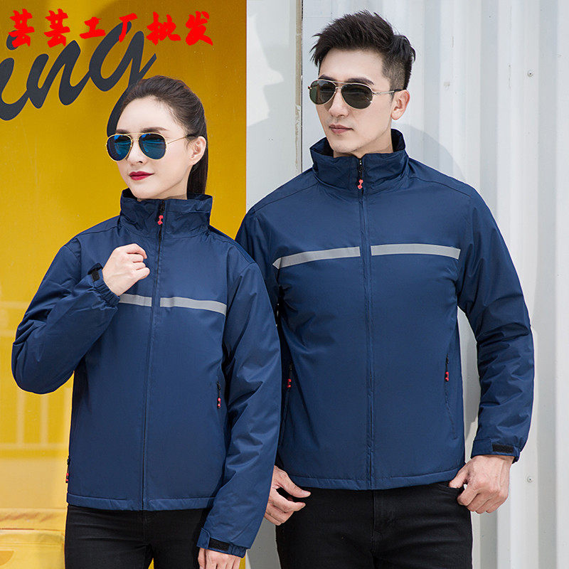 冲锋衣定制工作服男印字logo团队棉衣快递冬季加绒加厚反光条棉服