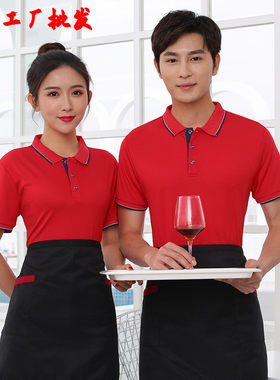 酒店服务员工作服男女士印字咖啡厅酒吧KTV宾馆短袖衬衫T恤工衣夏