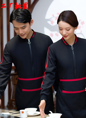 服务员工作服长袖女卫衣外卖饭店火锅店餐饮超市工作服长袖秋冬装