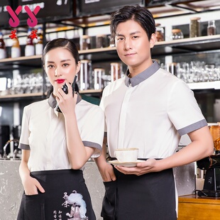定制酒店中西式餐饮火锅店服务员工作服女短袖夏季茶楼咖啡厅套装