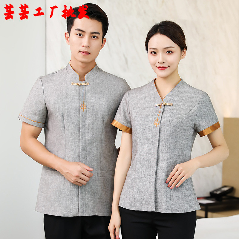 夏季保洁服短袖套装女酒店宾馆保洁阿姨制服客房清洁工衣服男物业