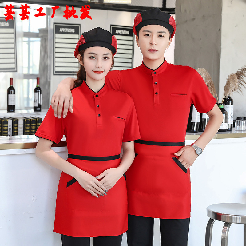 T恤饭店快餐店服务员短袖制服 餐饮小吃外卖火锅店工作服男女T恤