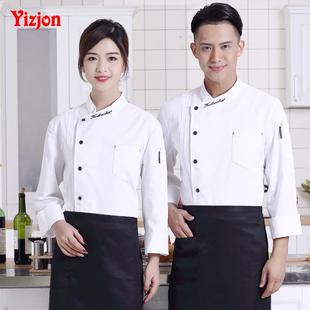 男女服装 厨师服工作服短袖 烘焙蛋糕店酒店餐饮厨房后厨长袖 款 夏季