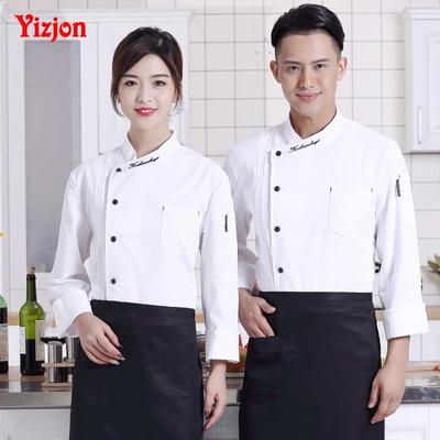 夏季款烘焙蛋糕店餐饮长袖厨师服