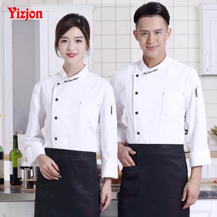 厨师服工作服短袖夏季款烘焙蛋糕店酒店餐饮厨房后厨长袖男女服装