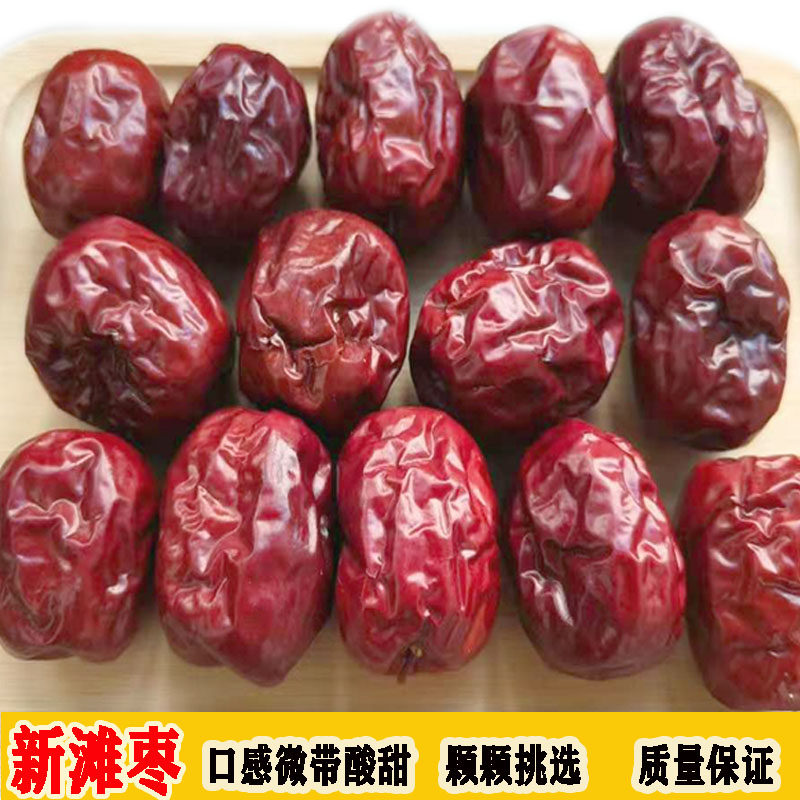 山西特产临县柳林特级大红枣黄河滩枣木枣自然酸甜感熬粥泡茶零食