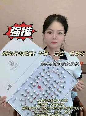 正品补水保湿寡肽冻干粉滋润敏感