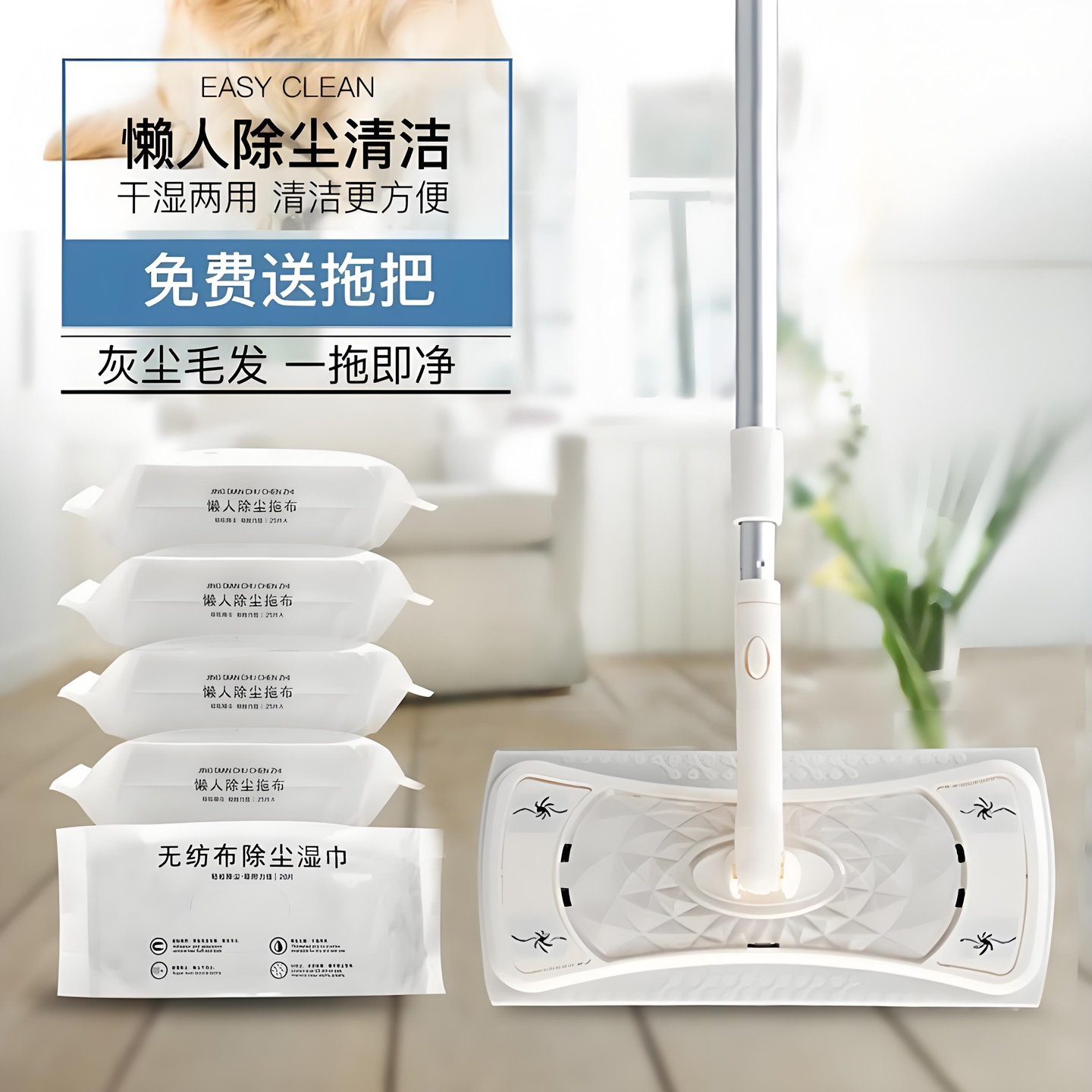 爱盛嘉日本静电除尘纸懒