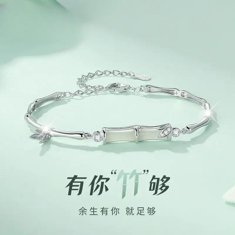 S999足银新款有你竹够纯银手链图片