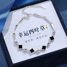 S999足银新款幸运四叶草纯银手链女款轻奢小众高级黑玛瑙手饰送礼