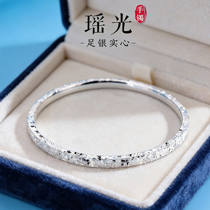 S9999足银碎冰冰纯银手镯女款高级感闭口银镯子生日礼物送女友