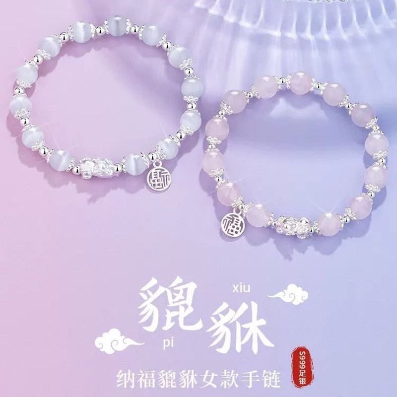 S999足银新款貔貅纳福纯银手链图片