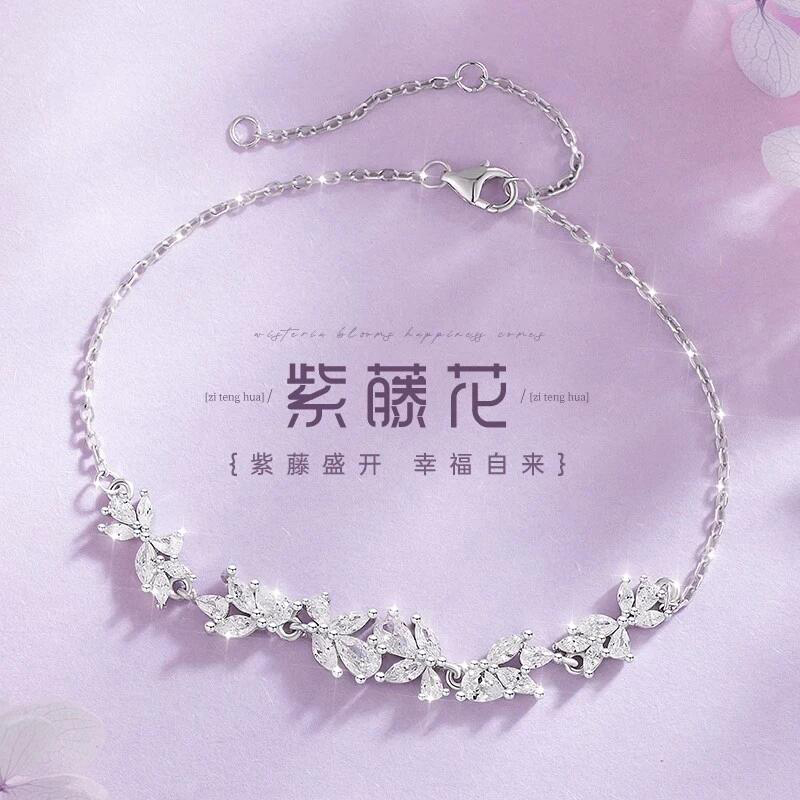 S999足银新款紫藤花纯银手链女款