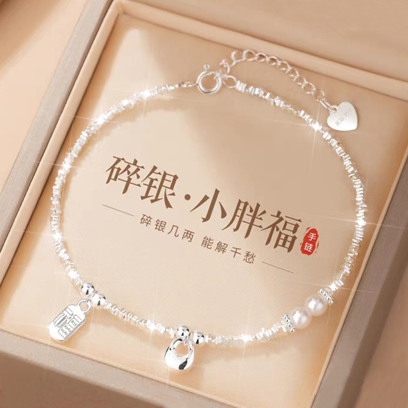 S999足银新款小胖福纯银手链女款