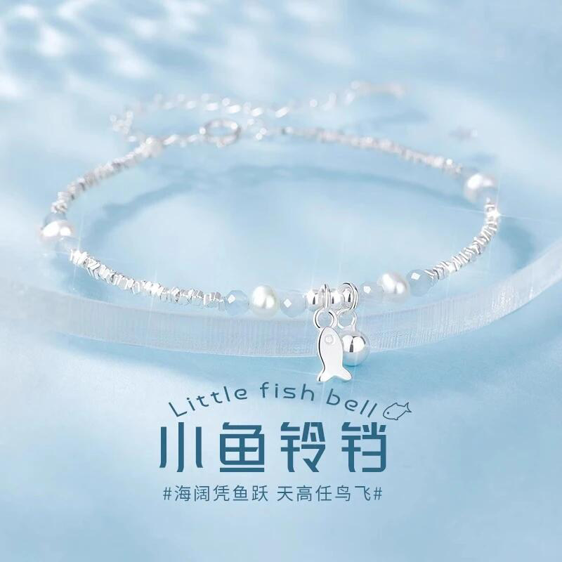 S999足银新款小鱼铃铛纯银手链女款轻奢小众高级碎银子新中式国风