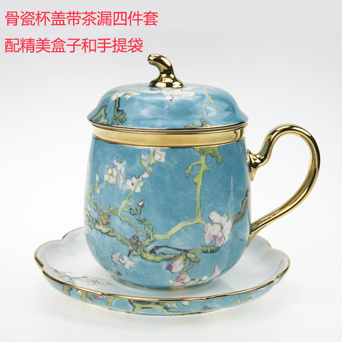 中国瓷夫人瓷 280ml四件套茶杯陶瓷 带盖办公马克杯会议杯礼盒装