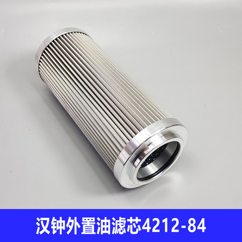 4212-84汉钟过滤器滤芯不锈钢网