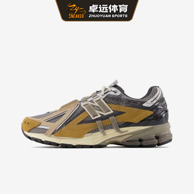 NEW BALANCE 1906A系列灰黄色男女低帮复古休闲老爹跑步鞋U1906AA