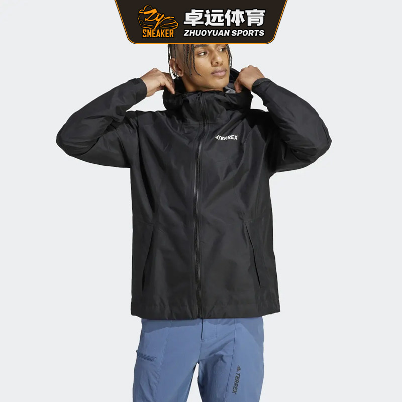 Adidas Terrex Xperior Gore Tex 户外运动连帽冲锋衣HN2906/08