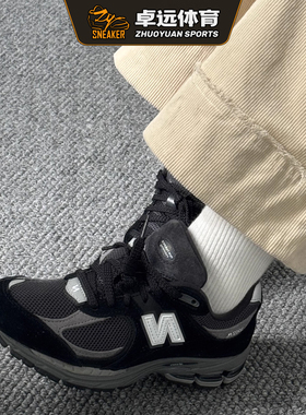 NEW BALANCE新款男女鞋NB2002R系列休闲运动跑步鞋老爹鞋M2002RR1