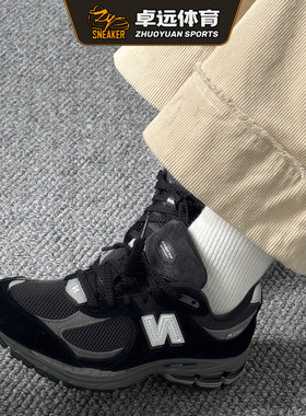 NEW BALANCE新款男女鞋NB2002R系列休闲运动跑步鞋老爹鞋M2002RR1
