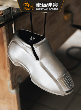 Adidas Crazy 2 KB II 科比面包复古金属银实战篮球鞋 JH9679