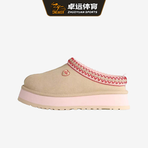 UGG Tazz Slipper 情人节米粉女款EVA包头拖鞋雪地靴1181650-SLTR