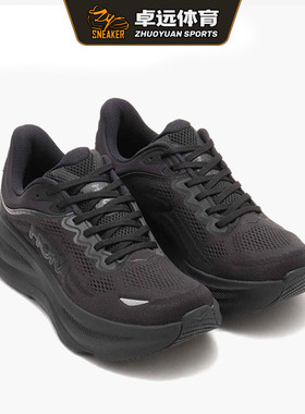 HOKA ONE ONE M BONDI 9  舒适柔软休闲跑步鞋 1162011-BBLC