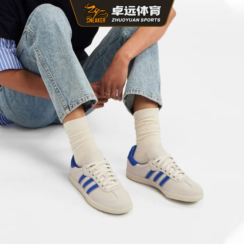 Adidas Samba x Humanrace联名德训男女休闲运动鞋 IG2088