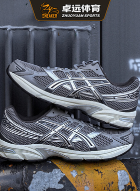 Asics Gel-Kayano 14 Y2K千禧风 户外机能跑步鞋1202A056-109