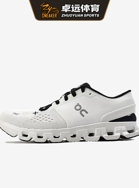 On昂跑 Cloud X4 综合训练鞋运动休闲缓震跑步鞋3ME30040791